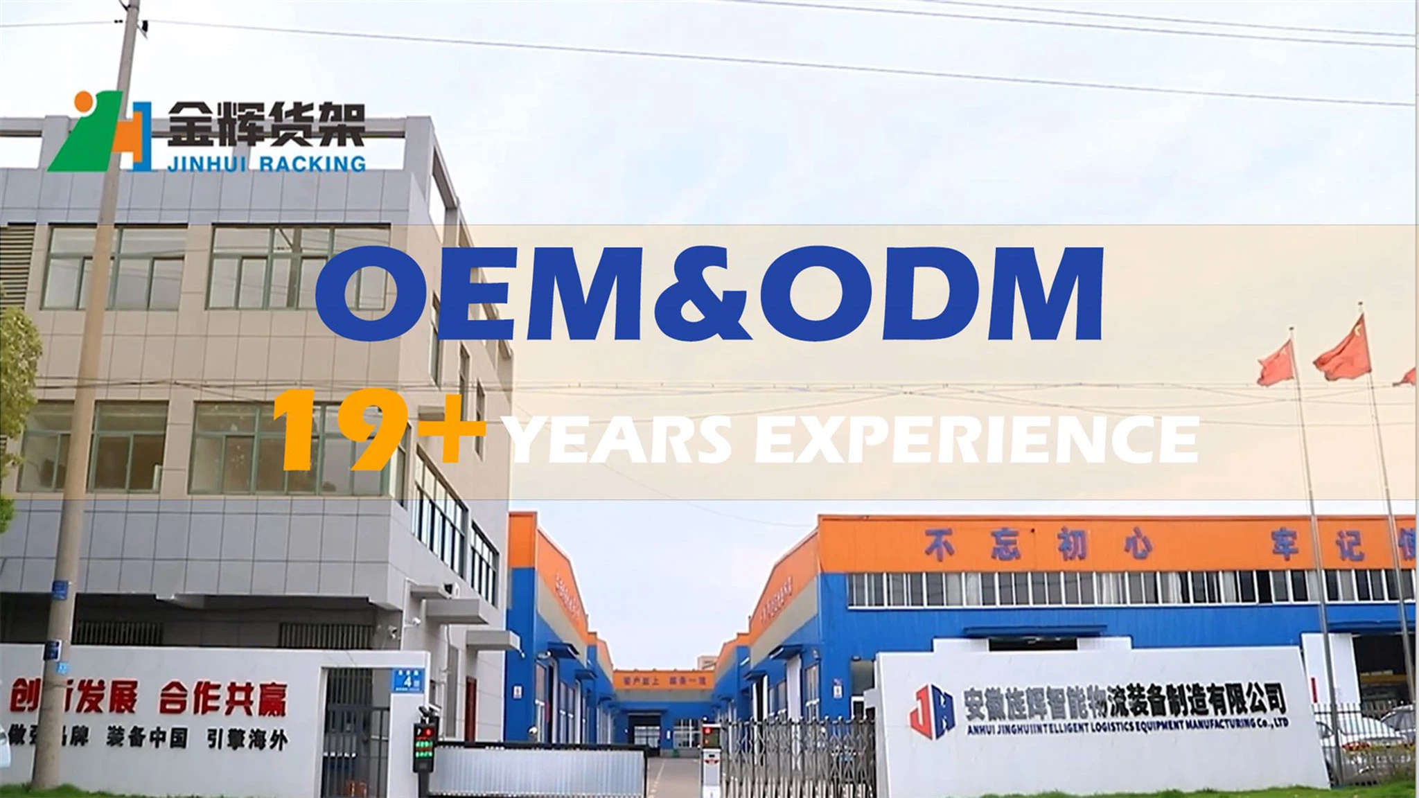 Static Pallet Racking Static Pallet Racking